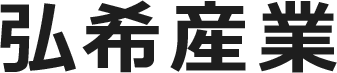 解体工事の費用や長崎県独自の補助金制度を徹底解説し安心して家の解体を進めるポイント